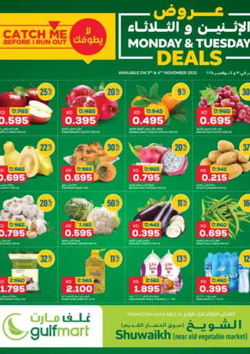 Monday & Tuesday Deals